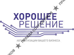 Компания Хорошее решение KZ