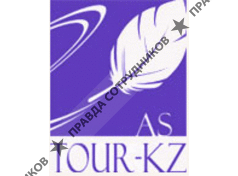 AS Tour-KZ