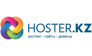 Компания Hoster.kz