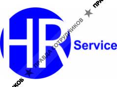 HR Service 