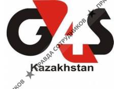 G4S Казахстан