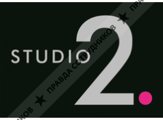 Beauty Studio 2 , ТМ (ТОО Studio 2)