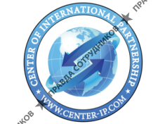 Center of international partnership