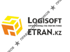 LogiSoft (ЛогиСофт)