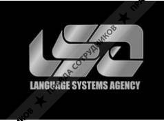 Language Systems Agency, ИП