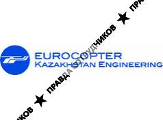 «Еврокоптер Казахстан инжиниринг»