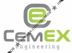 «CemEX Engineering»