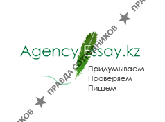 Agency essay.kz, on-line агентство