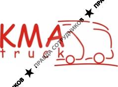 КМА Truck