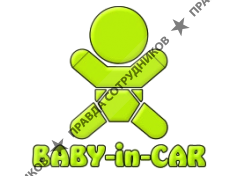 baby-in-car