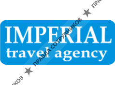 Imperial Travel Agency