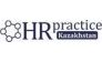 HR - practice Kazakhstan
