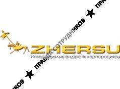 ИПК ZHERSU