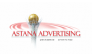 Astana Advertising, ТОО