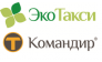 КОМАНДИР ТАКСИ , ТМ