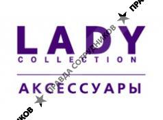 Lady Collection ТМ (Мето Меко, ТОО)