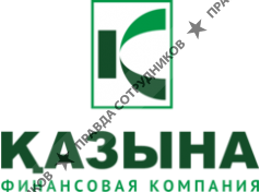 Финансовая компания Қазына