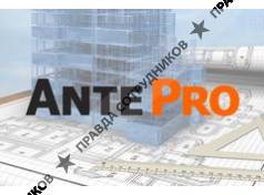 Ante Pro 