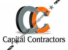 Capital Contractors, ТОО