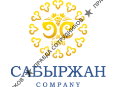 Сабыржан Company