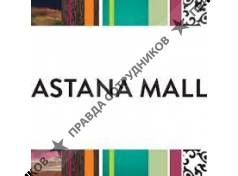 Astana Mall Trading,ТОО