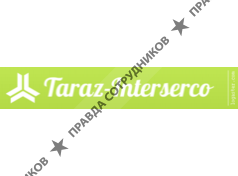 Тараз-Interserco, ТОО