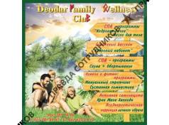 DEODAR FAMILY WELLNESS CLUB