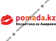 Pomada.kz (ИП Лондон)