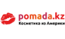 Pomada.kz (ИП Лондон)