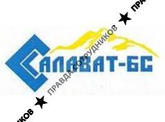 Салават-БС