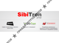 SibiTron