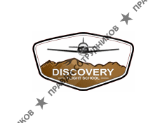 Discovery Flight School, ТОО