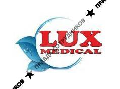 LUX Medical (ЛЮКС Медикал)