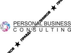 Personal Business Consulting
