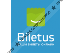 Biletus, ТОО