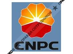 China National Petroleum Corporation International (Kazakhstan) Ltd
