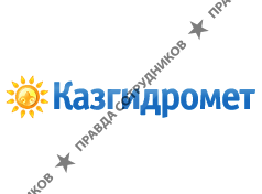 РГП Казгидромет