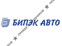 БИПЭК АВТО,ТОО