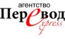 Агентство ПЕРЕВОД-Express, ТМ