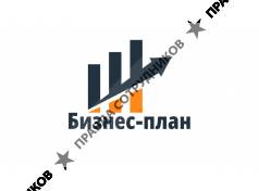 Бизнес-план