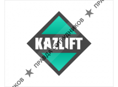 Казахстанская Лифтостроительная компания Kazlift 