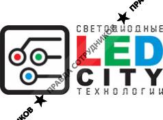 LED city