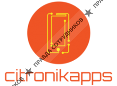Citronkapps 