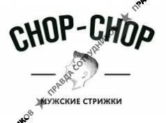 Chop-Chop Атырау