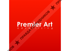 PREMIER ART ADVERTIZING