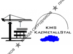 KazMetallStal