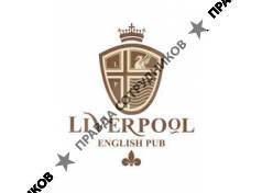 Liverpool Pub, ТМ (Шалкаров, ИП)