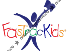 FasTracKids, детский центр