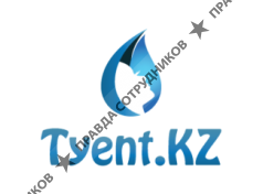 Tyent.KZ, ТМ (ТОО Умная вода)