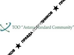 Astana Standard Community